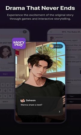 StoryReels游戏截图