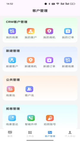 好评云客游戏截图