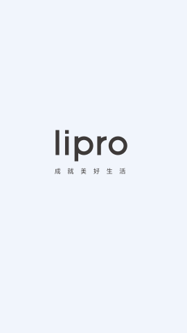 lipro智家游戏截图