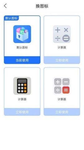 任意隐藏大师游戏截图