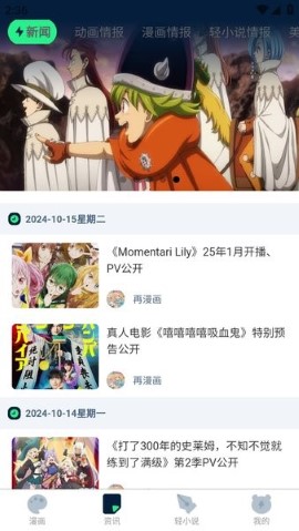 再漫画游戏截图