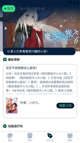 再漫画游戏截图