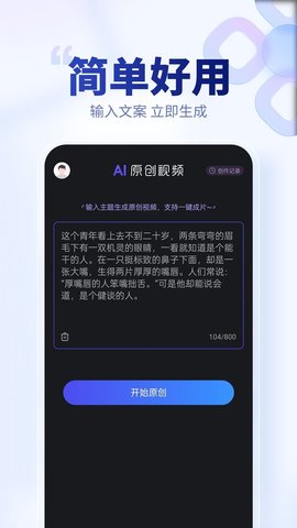 小晨网盘游戏截图