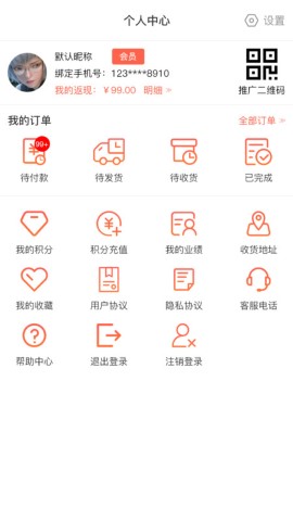 免矩游戏截图