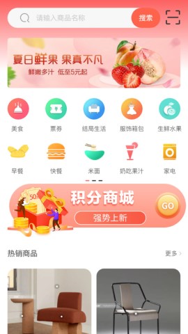 免矩游戏截图