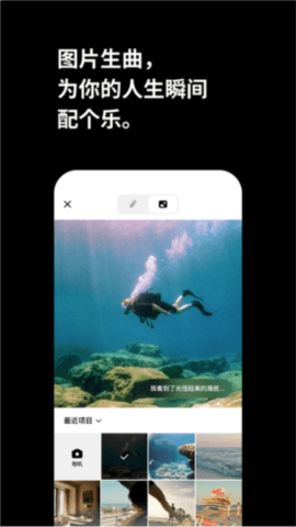 海绵音乐游戏截图