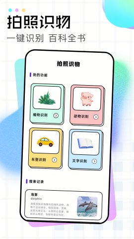 蛋糕修图游戏截图