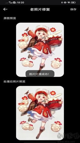 PixCake截图欣赏