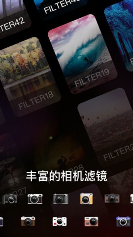 dazz胶片相机截图欣赏