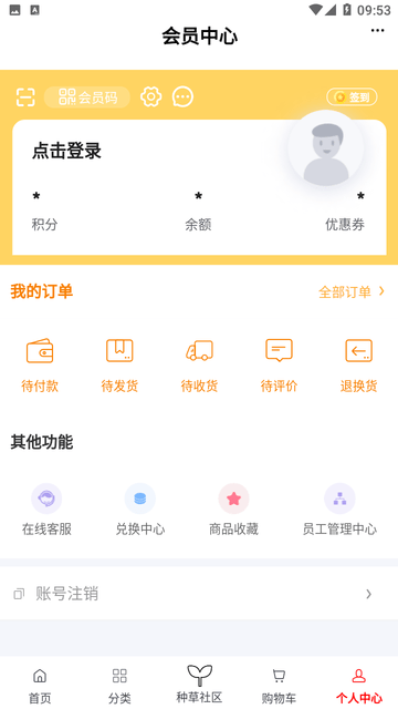 掌门初品截图欣赏