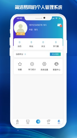 医东游戏截图