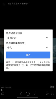 X字幕截图欣赏