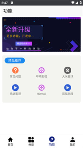 分享日記截圖欣賞
