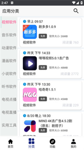 分享日記截圖欣賞