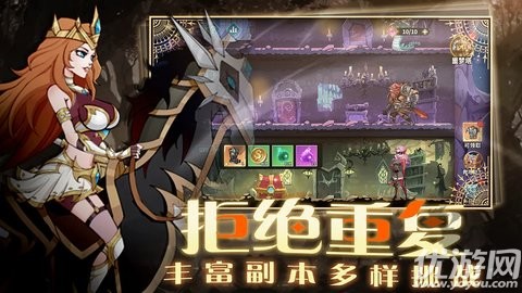 创想魔法团截图欣赏