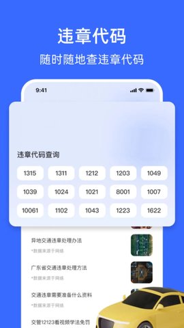 随手拍曝光台游戏截图