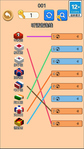 让我们说中文游戏截图