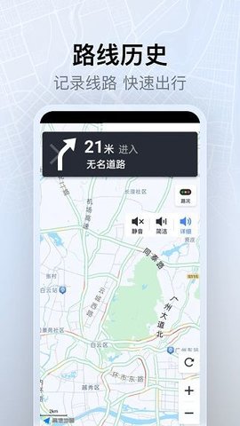 实时卫星全景导航游戏截图