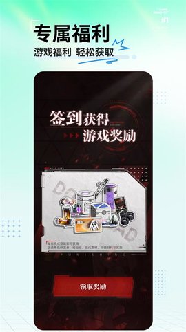 库洛游戏截图欣赏