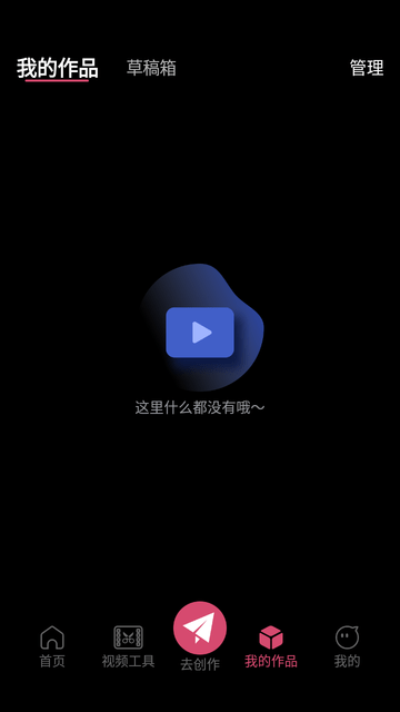 视频编辑免费cut游戏截图