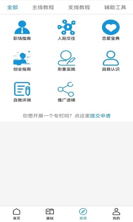 进梯游戏截图