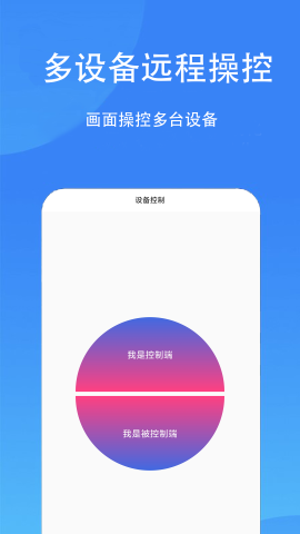 触控精灵游戏截图