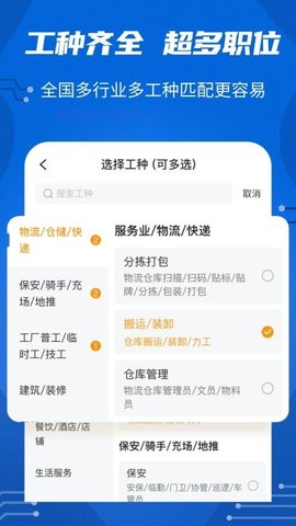 河狸帮截图欣赏