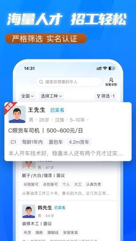 河狸帮游戏截图