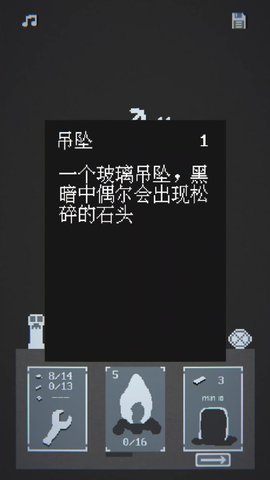 撕裂至幽兮游戏截图