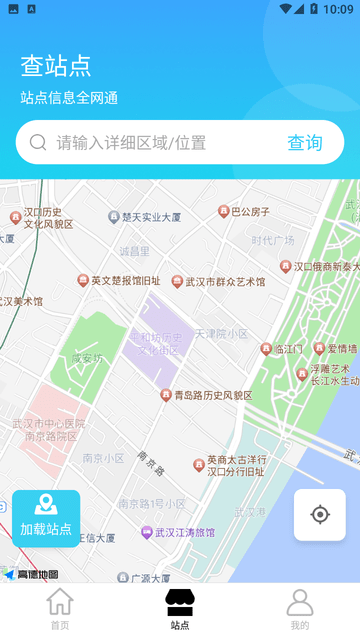 一键查快递截图欣赏