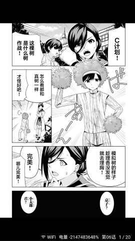 再漫画x