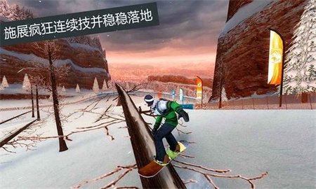 滑雪派对世界巡演截图欣赏