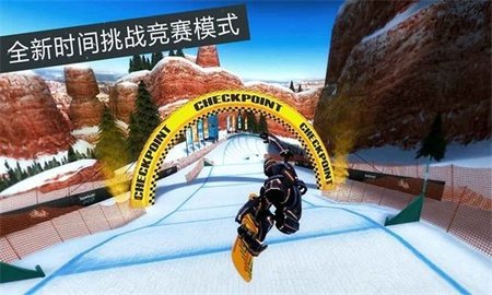 滑雪派对世界巡演截图欣赏