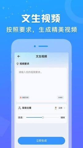 一键生成视频截图欣赏