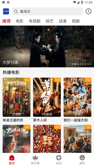 作風(fēng)影視截圖欣賞