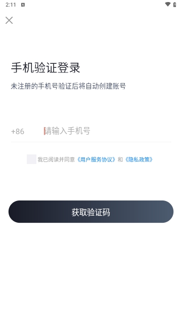 網(wǎng)格員考試聚題庫截圖欣賞