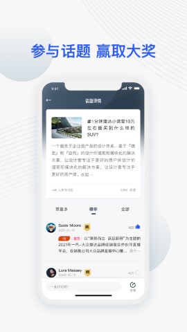 JETTA捷达截图欣赏