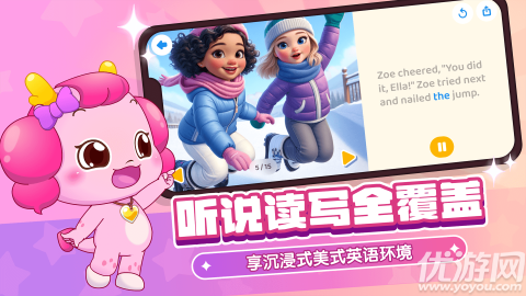 小伴龍AI截圖欣賞