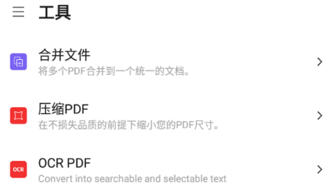 Smallpdf