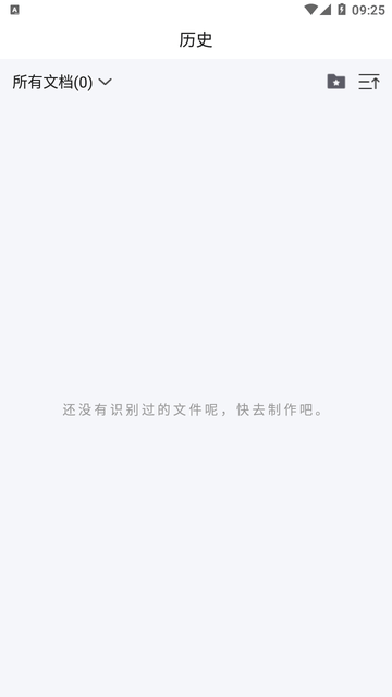 拍照取字大全截图欣赏