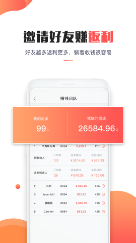 淘省錢(qián)截圖欣賞