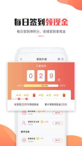 淘省錢(qián)截圖欣賞