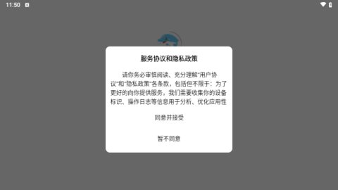 海豚单词王截图欣赏