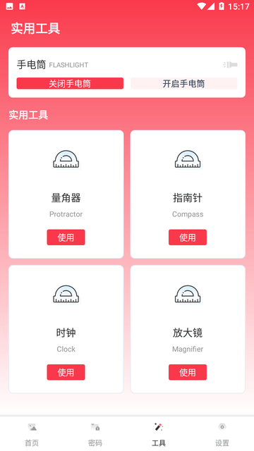 MT管理文件器截图欣赏