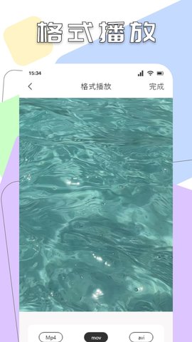 Sora视频大师截图欣赏