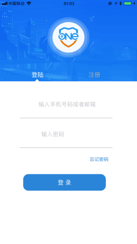 Onecam游戏截图