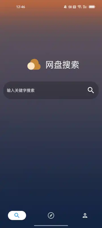 聚合搜索游戏截图