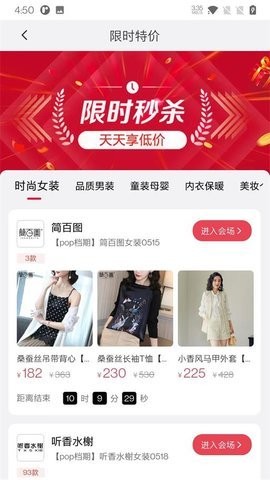 福满满超级购截图欣赏