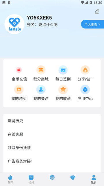 fansly截图欣赏