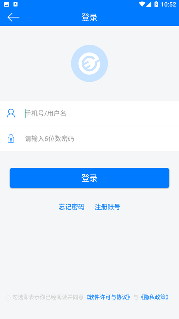 驿充电游戏截图